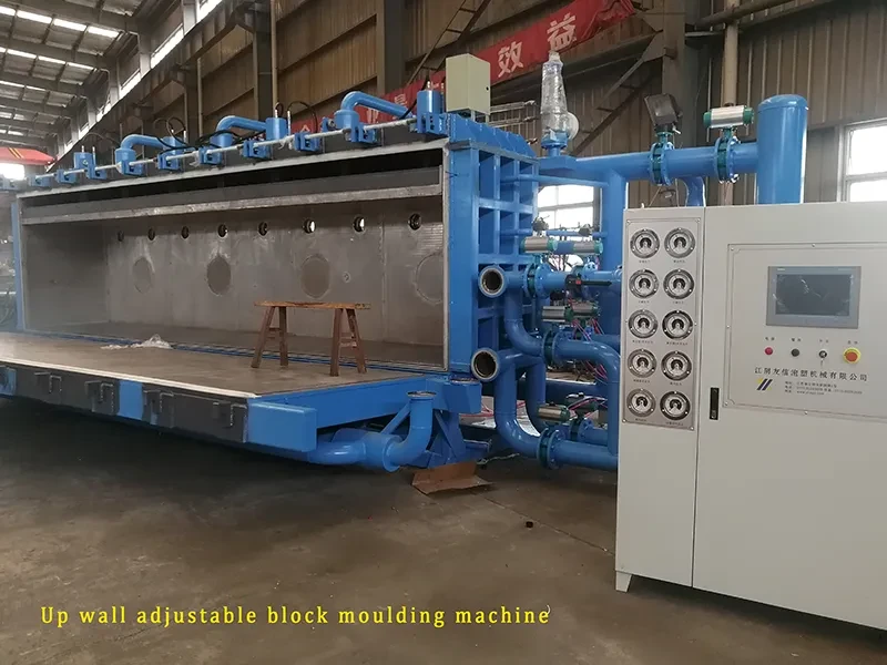 Mould-Adjustable-EPS-Block-Moulding-Machine-8_